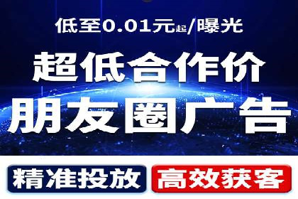 房地产行业SEM关键词投放技巧与效果